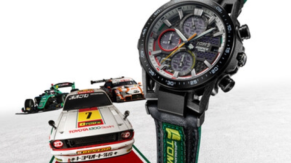 Reloj conmemorativo del 50 Aniversario de TOM'S